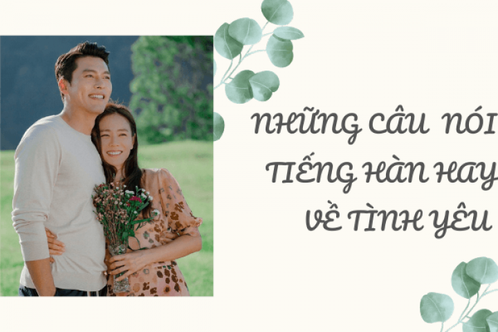 NHỮNG CÂU NÓI TIẾNG HÀN HAY VỀ TÌNH YÊU