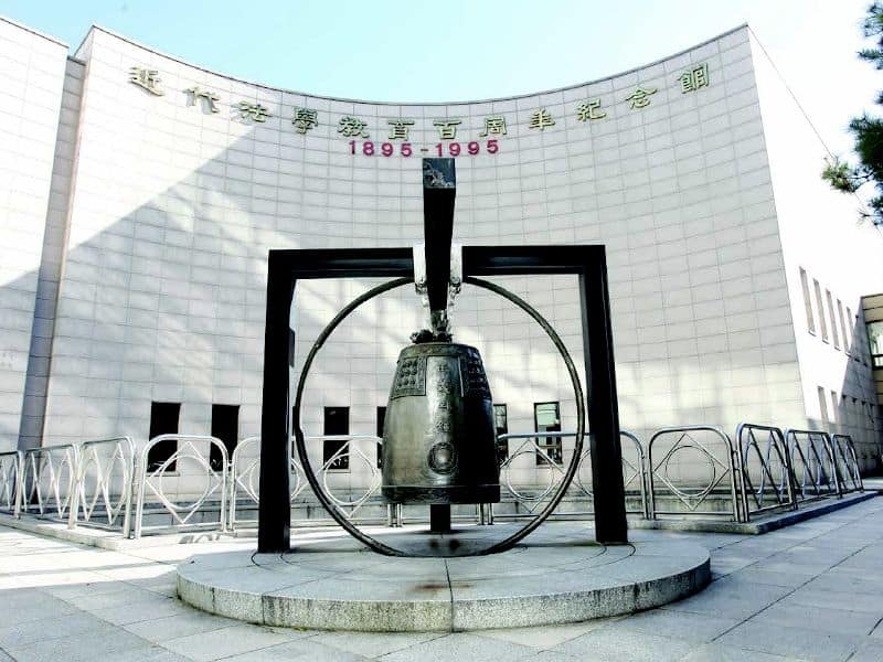 Trường Đại học Luật Seoul